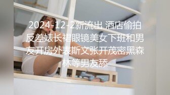 【嫩萝美少女】一只桃桃 极品深圳校服萝莉学生妹 抓着双马尾疯狂后入输出 激荡蜜臀 小美女被干的嗷嗷淫叫