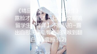 【新片速遞】 商场女厕偷拍年轻少妇白白嫩嫩的大鲍鱼❤️又拉又吐的应该食物中毒了