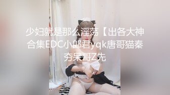  调教夜班同事女儿，揉奶玩逼无毛白虎好刺激，淫声荡语不断无套抽插还用跳蛋玩弄少女阴蒂好刺激，搞出好多水