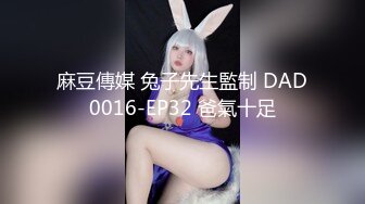 大奶妹纸和前男友啪啪⭐私密视频被渣男曝光