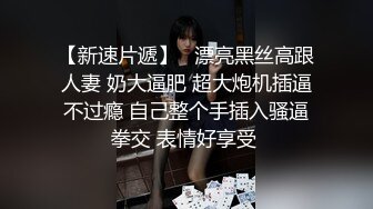 鸭哥寻换牛仔短裤腿上纹身大奶妹，高清拍摄超近距离