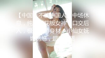 [素人 無碼 JAV Amateur Uncensored] FC2 PPV 1139926 ★完全顔出し☆童貞筆おろし！極上ボディの茜さん再登場！☆童貞君との生々しい初セックス♥見てるこっちが恥ずかしいよ♥初キス！初フェラ！初生挿入中出し