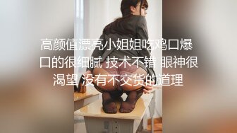 高颜值漂亮小姐姐吃鸡口爆 口的很细腻 技术不错 眼神很渴望 没有不交货的道理