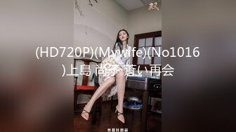 (HD720P)(Mywife)(No1016)上島 尚子 蒼い再会