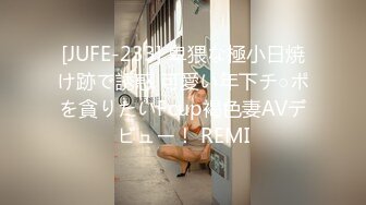 95后超嫩辣妈的极品身材，处女屁眼夹的真紧！