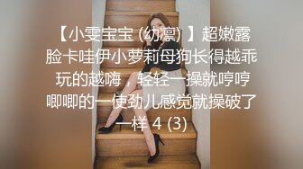 尊享推荐极品佳人无底诱惑套图 GOGO摄影棚无水印私拍套图