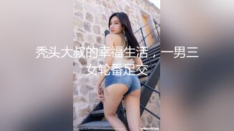 【核弹 爆乳女神】91情深叉喔 尾随劫色极品爆乳女主播 束缚炮机凌辱失禁潮吹 爆操湿淋小穴 梅开二度内射精壶