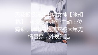 北京02年小母狗电影院里艹屁股大-少妇-单男-嫂子