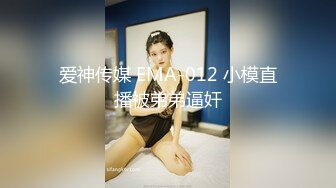 大奶眼镜美女 不要射 我想你多操我一会儿再忍一下 让我多爽一下 忍不住了 扒着双腿说说笑笑