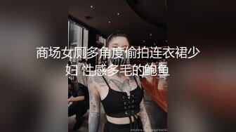 高端外围场 极品小少妇肤白貌美近距离口交舔穴高潮迭起