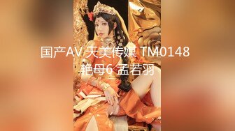 【全網精品福利】⭐⭐⭐ 【核彈巨乳】E嫂的秘密花園!【家有e妻】開年最新VIP福利～稀缺資源值得收藏 (3)