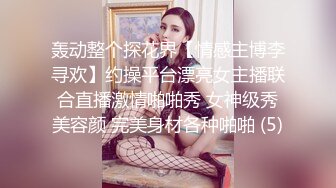 今年才19岁的超级嫩货狐九儿美眉，身材苗条修长的美腿丝袜，极品蜜臀！浴室大战一场，年龄不大但很会玩姿势超多，内射