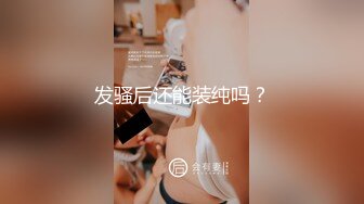 全景无隔断厕所偷窥美女嘘嘘