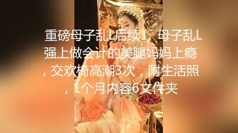 顶级反差！能自弹自唱才艺女神表里不一私下生活糜烂，被土豪包养各种不健康自拍，车震紫薇足交啪啪野战调教花样繁多 (17)