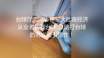 【某某门事件】第245弹 中国美院教授赵爱民 强奸女研究员马敏蔚 流出不雅视频遭疯传