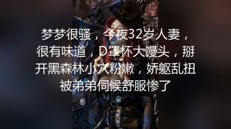 【极品女神??秀人核弹】超气质女神『绮里嘉』最新大尺度定制私拍 温州溪山外旅拍三个美乳长腿骚娘们 躺平等操 超清3K版