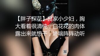  胸前漂亮纹身美女！性感情趣装黑网袜！无毛骚穴炮友爆操，扶屌骑乘位插入