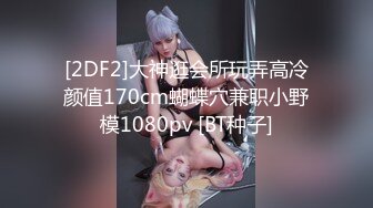 【MSD059】出差艳遇 上了心仪女同事