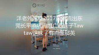  小伙酒店约炮白嫩的美女实习生操翻她的小嫩鲍完美露脸