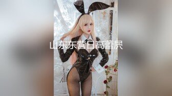 香港人妻【Sexcat07】NTR劇情-PTGF劇情片，绿帽剧情，粤语对白，叫声超嗲，喜欢粤语不容错过!