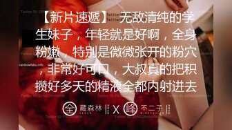 《精品泄密》妹子佳佳从校园青春少女到入职前台接待再到人妻怀孕的淫D历程，大量不雅自拍视图流出