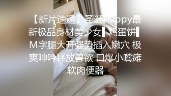 STP25733 ?淫奴母狗? 极品爆乳学生妹贴心服侍▌许木学长▌白村衫娇乳乍泄 吸吮舔舐美味肉棒 无毛嫩穴上位全自动抽送 VIP2209