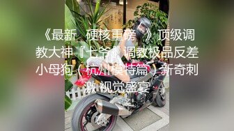 强J魔下药M翻公司里的刚刚结婚❤️极品女同事各种姿势操翻她的大黑B (2)