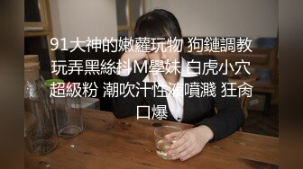 【新片速遞】  核弹来袭❤️❤️❤️【萝莉少御姐我多有】3位极品小妹妹被2猛男轮流操~最后双插~不看后悔！！[ 1.36G/MP4/02:04:06]