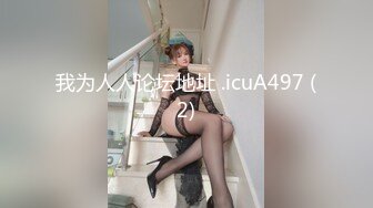 来兼职高额报酬裸体素描模特儿的人妻被男根插入内射SEX的影像32