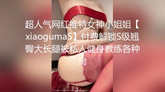 《极品御姐??泄密》推特微博网红白富美S级性感女神【乐萌宝】大尺度诱惑私拍??长腿美鲍各种花式紫薇满满撸点