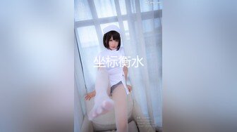 夫妻探讨