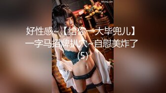 [595CHNYM-134] 人妻げっちゅ。 晶(32) 2