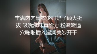 让留级儿子沉迷的Ｈ奶继母