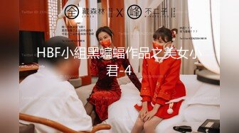 【新速片遞】  闪亮三姐妹全程露脸一起干大哥，年轻貌美无毛逼性感纹身娇嫩的小奶子，轮番上位激情草大哥，浪叫呻吟不止