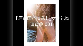 极品女友连体黑丝新片预告+单男到达前的自慰