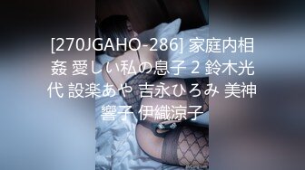 【新片速遞】最新自购 大家都喜欢的巨乳肥臀尤妮丝最新黑丝制服 丁字裤 极度诱惑看着真的欠操