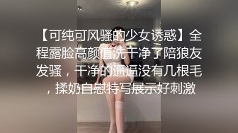  黑丝美腿大眼小姐姐，跳蛋塞进逼里 打赏震动，每一次都让她酸爽不已，受不了拉来炮友干自己