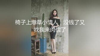 STP22318 剧情演绎～美女看房为了能便宜勾引销售操逼 口活伺候到位 精彩淫语对白