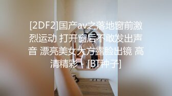 [原创] 补发 清凉一夏的炮机与肥臀