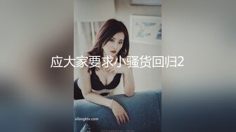 ❤️千娇百媚美少女❤️外拍回来累了睡觉被哥哥草，软萌乖巧小可爱无毛小嫩穴被调教成小母狗，全程高能，逼水四溢