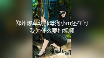 【新片速遞】巨乳挺拔的小女友，骑乘震得她两个乳房飞上飞下！