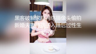  真实酒吧捡死鱼，不读书的美眉不省人事带回出租屋，随意玩弄，无套随便搞