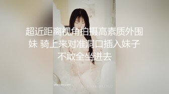 【全網首發】【極品女神❤性愛核彈】顏值巔峰超美女神『龍貓夫婦』2023最新性愛私拍2 內射爆操極品狂野紋身女神 (3)