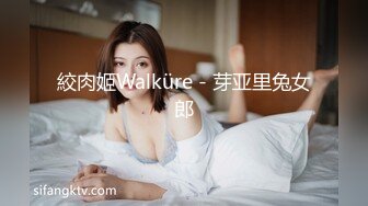 最强91约炮大神回到从前未流出作品再操饥渴黑丝人妻 进屋三秒即开操 舌吻啪+情趣丝袜+淫荡对话