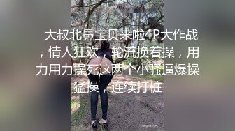 [2DF2]纹身光头土豪肥猪佬嫖鸡系列再次光顾会讲鸟语的肥臀无毛留学生妹子这是野兽啊射完了还能马上继续插 - [BT种子]