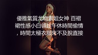 自拍达人海哥和单亲妈妈营养师素颜做爱