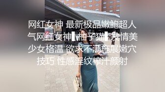 ❤️√玩弄反差女大学生身材苗条 皮肤雪白 后入口爆 楼道里打炮太刺激了