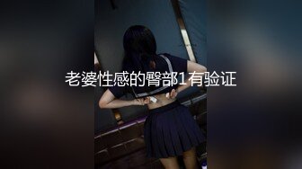 极品高颜巨乳小空姐『爱笑的甜空姐』下海开播 气质典雅太漂亮了 白皙胴体巨乳美臀甩奶奶诱惑