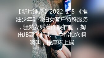 朋友气质漂亮的美女表妹洗浴会所做按摩技师,来光顾她生意好说歹说私下付了点钱把她给上了,抠逼抠的嗷嗷叫,骑屁股上干!