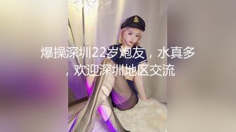 气质尤物眼镜美女，被大屌哥猛干，骑乘位抱着屁股操，第一视角正入，扶着桌子，站立后入，爆操小穴